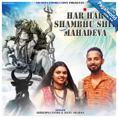 Har Har Shambhu